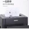 得力（deli）德國(guó)5級(jí)高保密碎紙機(jī)碎卡機(jī) 多功能辦公商用文件顆粒粉碎機(jī)33043