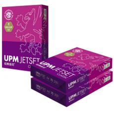 佳印 復(fù)印紙(計價單位:箱) A4 70g(8包/箱)