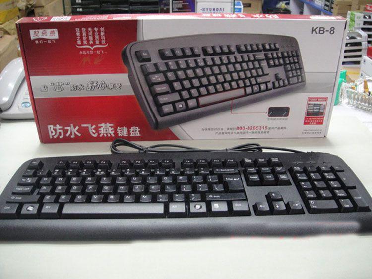 電腦鍵盤