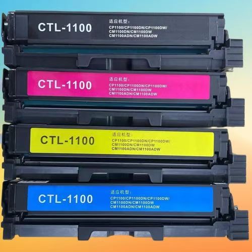  奔圖CP1100粉盒