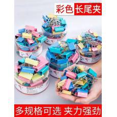 長(zhǎng)尾夾1#